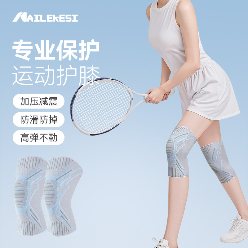 Knee Protector Sports Women's  - Badminton In English recension och pris