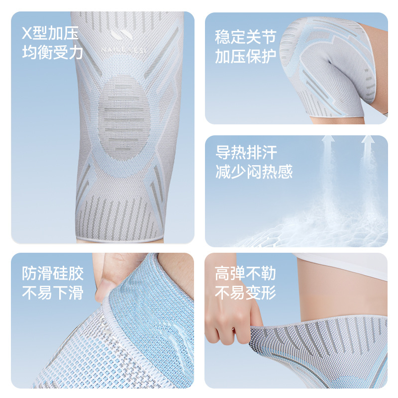 Knee Protector Sports Women's  - Badminton In English recension och pris