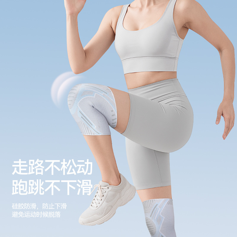 Knee Protector Sports Women's  - Badminton In English recension och pris