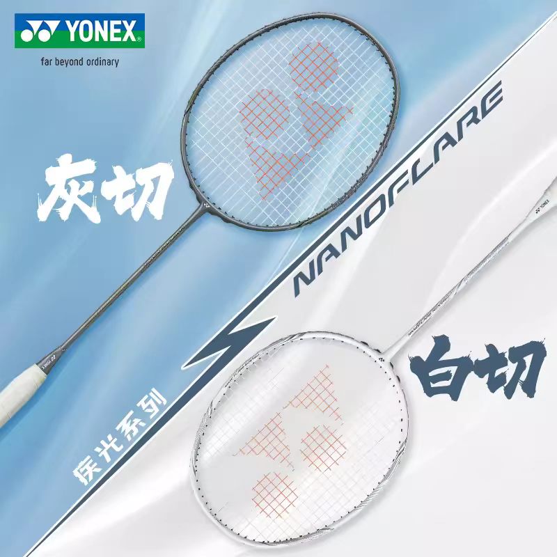 YONEX Nanoflare Nextage Full C - Yonex Racket Carbon recension och pris