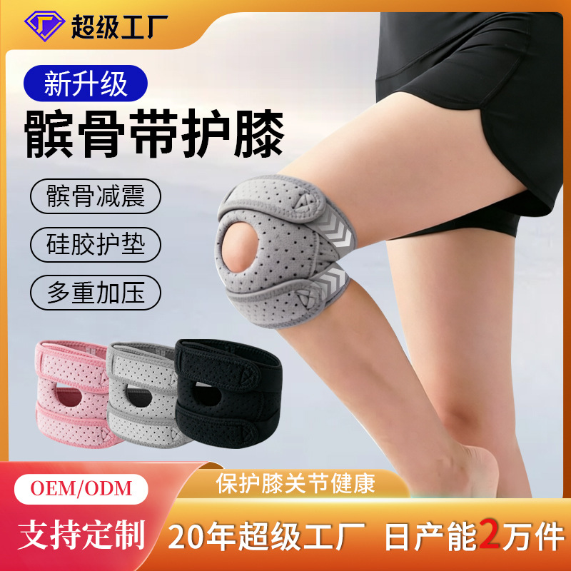 Strap Silicone Knee Pad Knee I - Badminton In English recension och pris