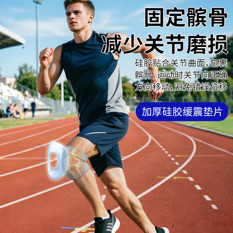 Strap Silicone Knee Pad Knee I - Badminton In English recension och pris