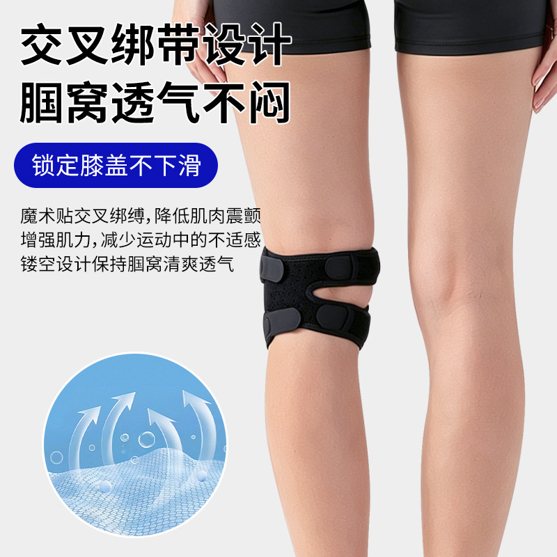 Strap Silicone Knee Pad Knee I - Badminton In English recension och pris