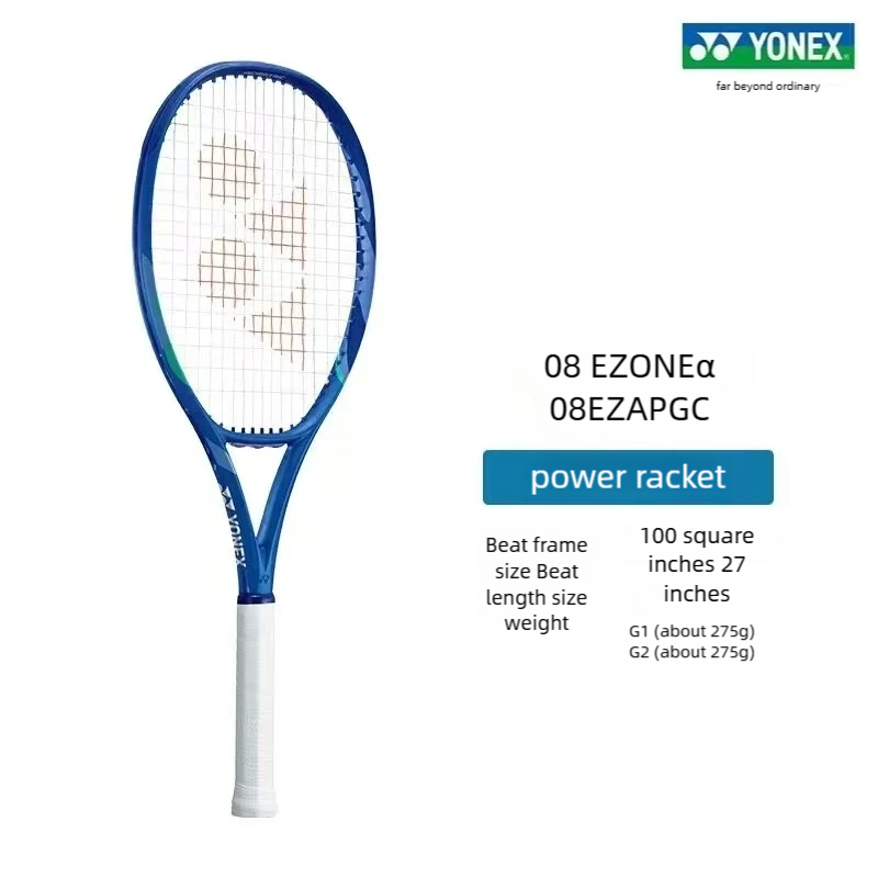 YONEX 08 EZONE α Power-Type La - Yonex Racket Carbon recension och pris