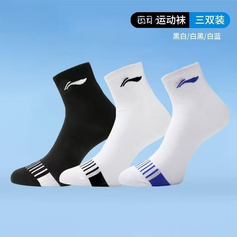 2026 New Badminton Table Tenni - Ankle Support Badminton recension och pris
