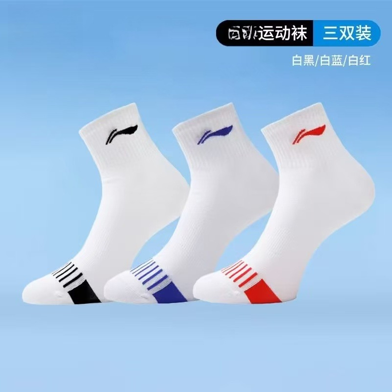 2026 New Badminton Table Tenni - Ankle Support Badminton recension och pris