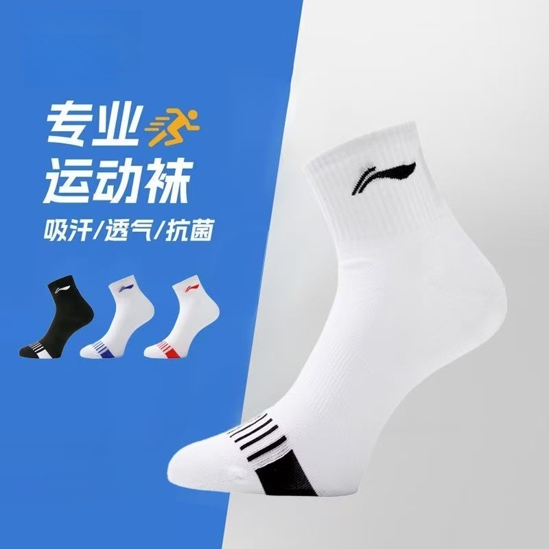 2026 New Badminton Table Tenni - Ankle Support Badminton recension och pris