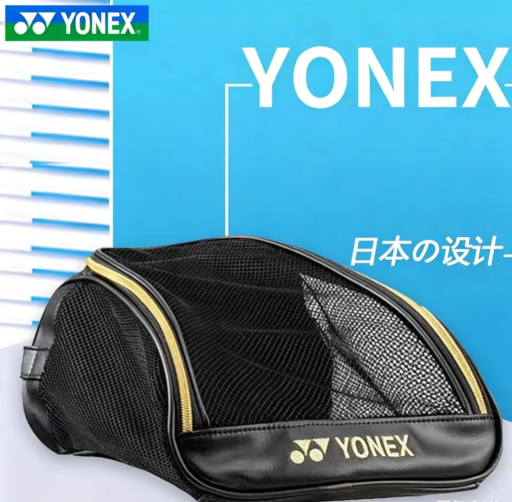 YONEX Mesh Breathable Shoe Bag - Racket Cover Bag recension och pris