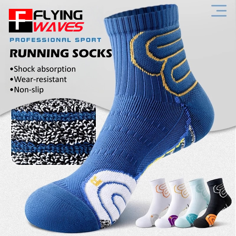 2 Pairs Professional Running M - Ankle Support Badminton recension och pris