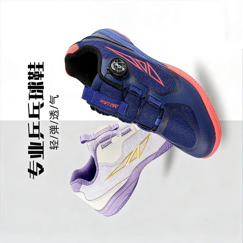 Professional Table Tennis Shoe - Badminton Umpire recension och pris