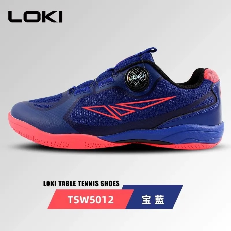 Professional Table Tennis Shoe - Badminton Umpire recension och pris