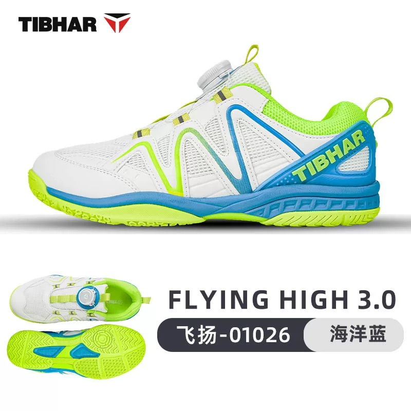 Professional Table Tennis Shoe - Badminton Umpire recension och pris