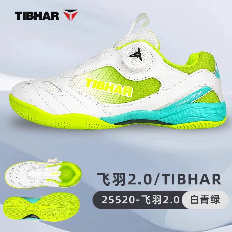 Professional Table Tennis Shoe - Badminton Umpire recension och pris
