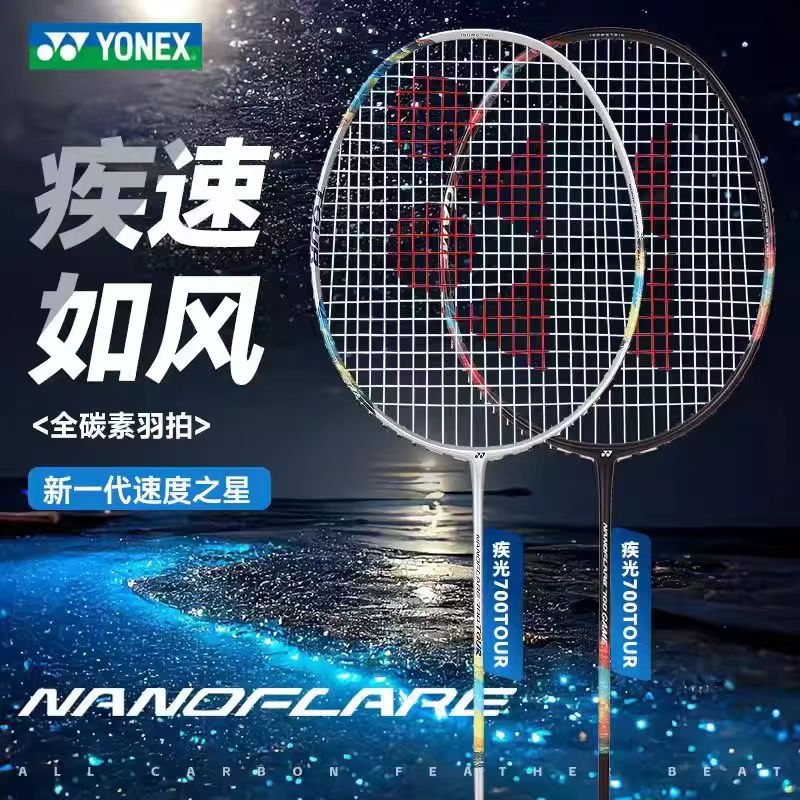 YONEX NANOFLARE 700 TOUR Flash - Yonex Racket Carbon recension och pris