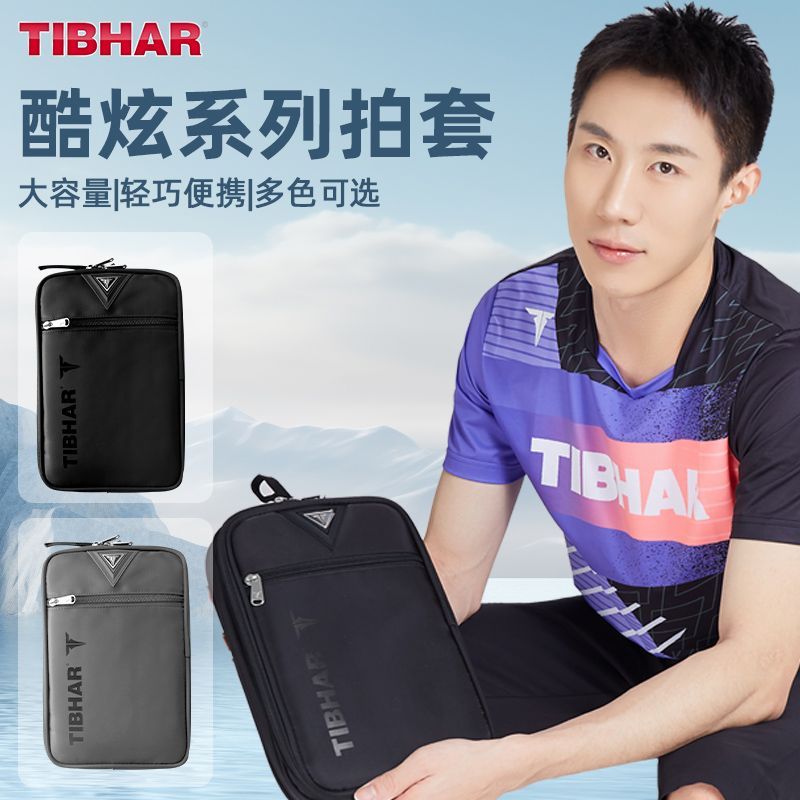 TIBHAR Table Tennis Racket Cov - Racket Cover Bag recension och pris