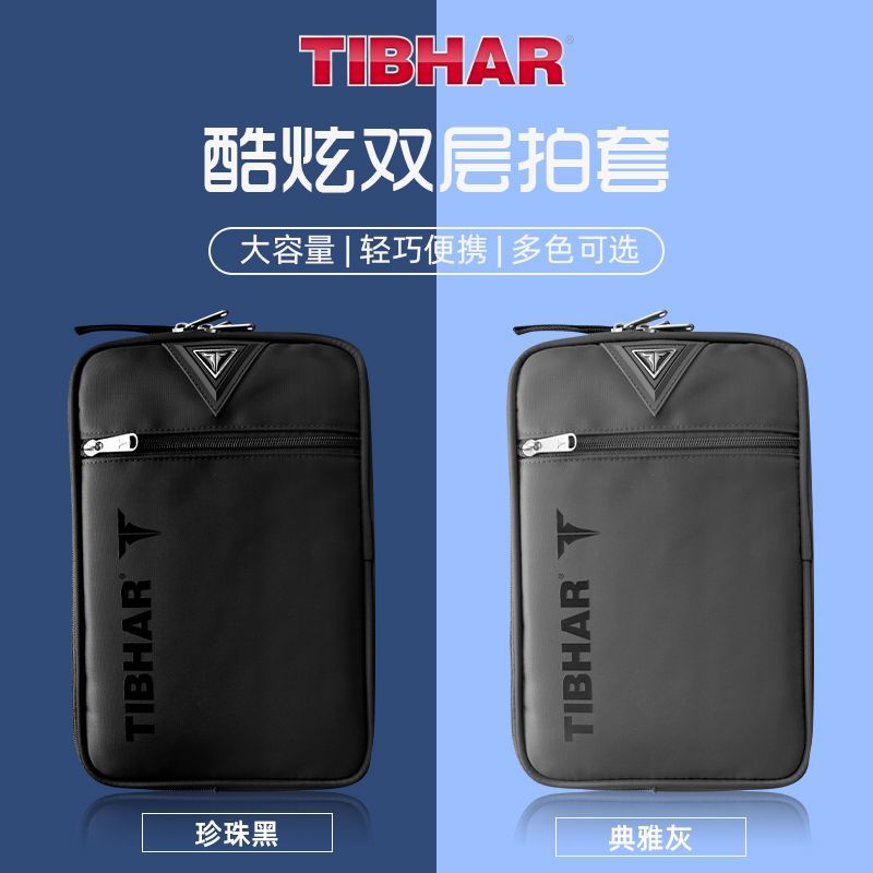 TIBHAR Table Tennis Racket Cov - Racket Cover Bag recension och pris