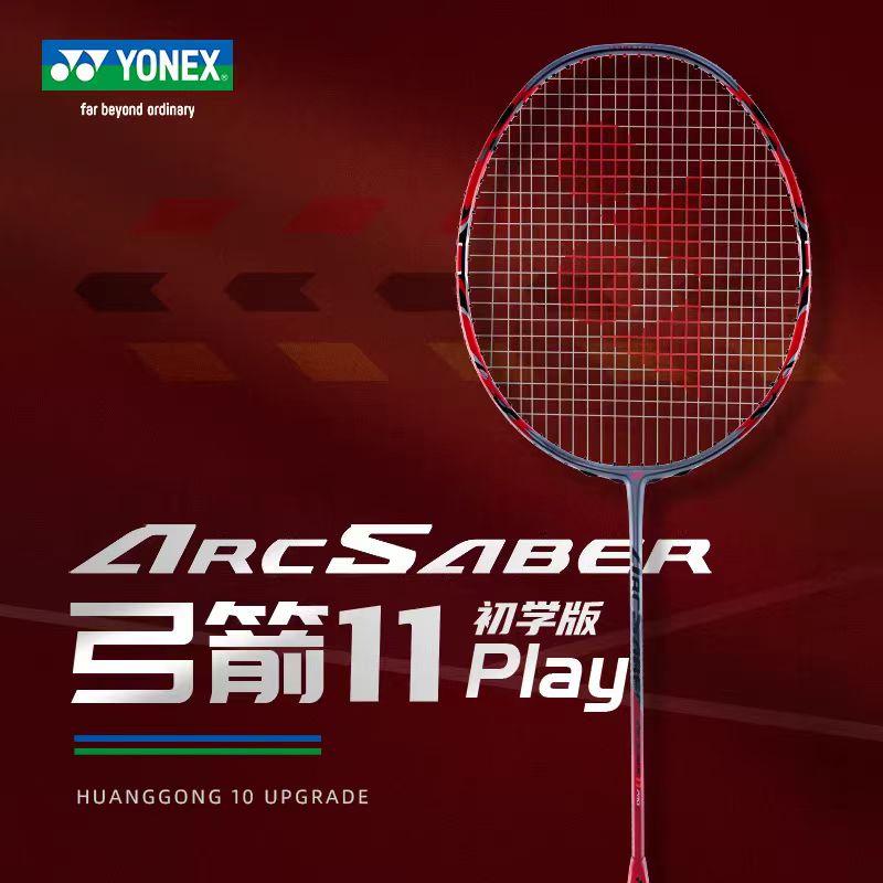 YONEX Bow Sword Series ARCSABE - Yonex Racket Carbon recension och pris