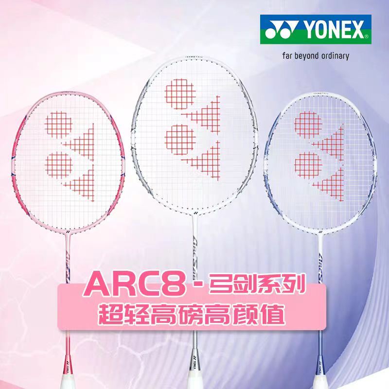 YONEX ARCSABER 8 badminton rac - Yonex Racket Carbon recension och pris