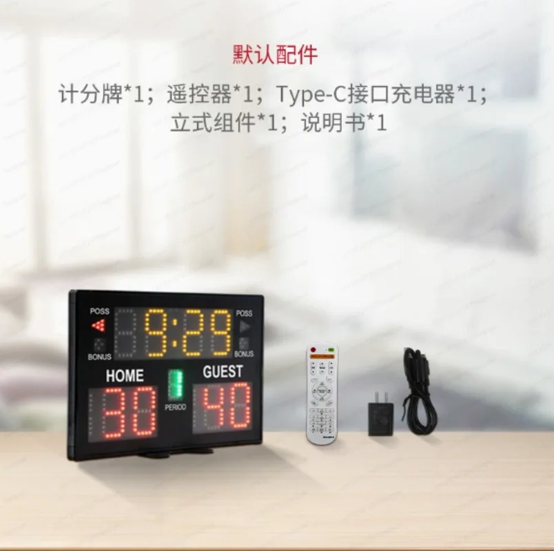 New Multi-Function LED Indoor  - Badminton Scoreboard recension och pris