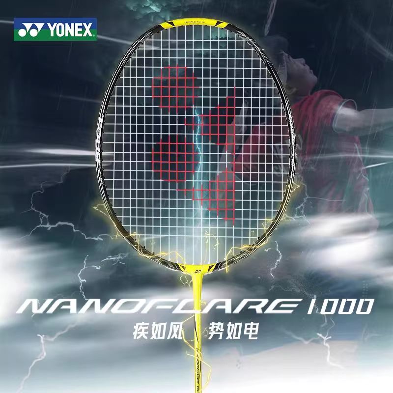 YONEX NANOFLARE 1000 TOUR Carb - Yonex Racket Carbon recension och pris