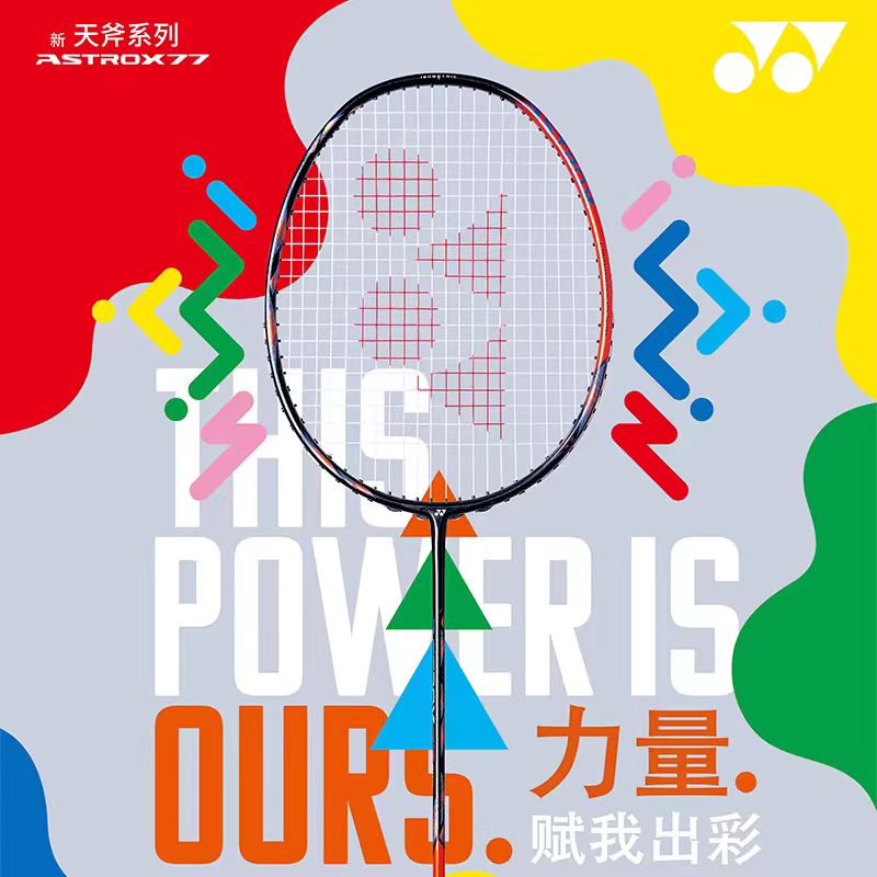 YONEX Astrox Series ASTROX 77  - Yonex Racket Carbon recension och pris