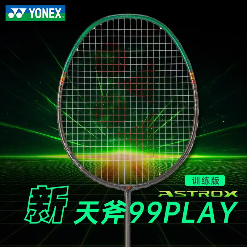 YONEX ASTROX 99 PLAY Astrox Se - Yonex Racket Carbon recension och pris