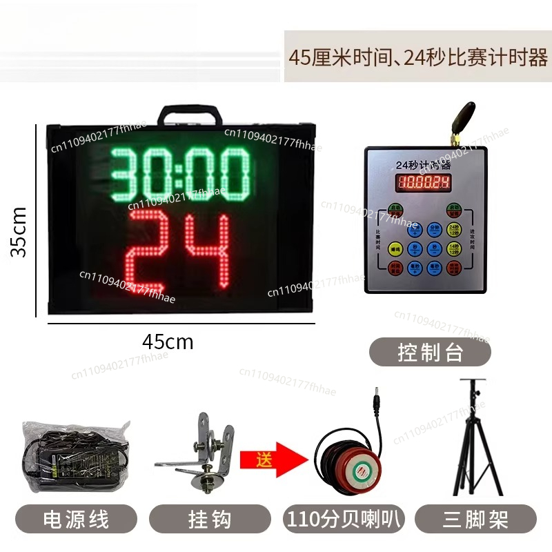 Basketball Game Electronic Sco - Badminton Scoreboard recension och pris